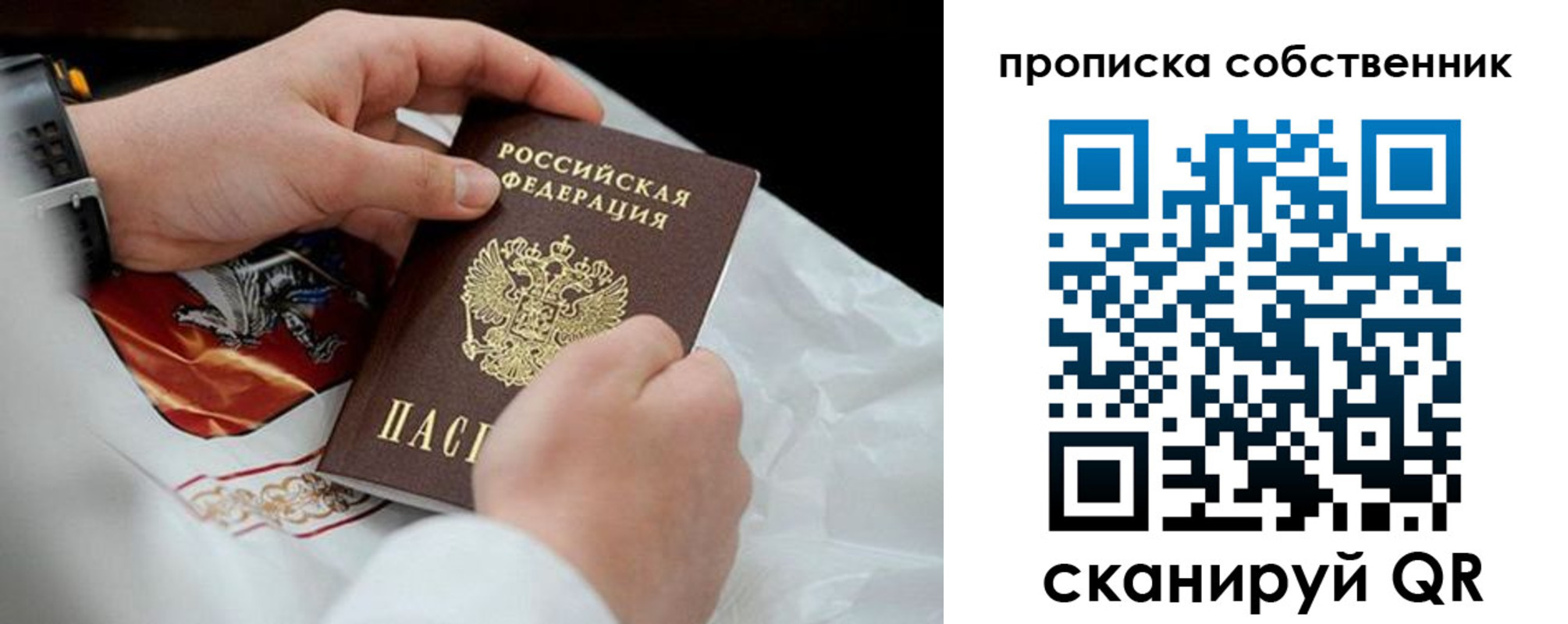 регистрация для дет. сада в Галиче