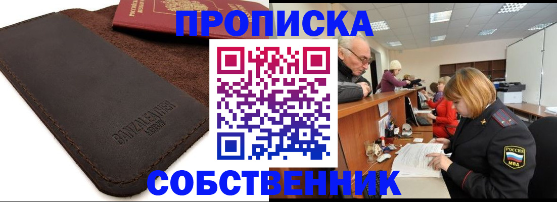 миграционный учет в Галиче