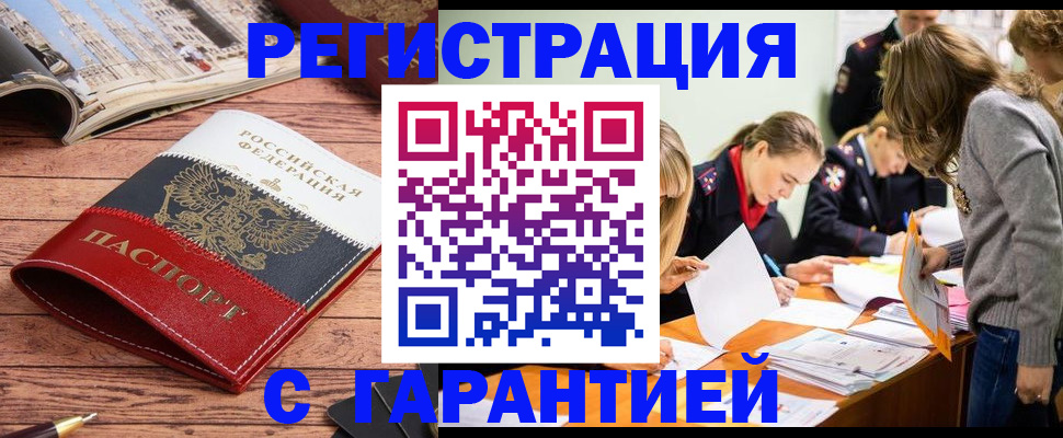 найти адрес прописки в Галиче