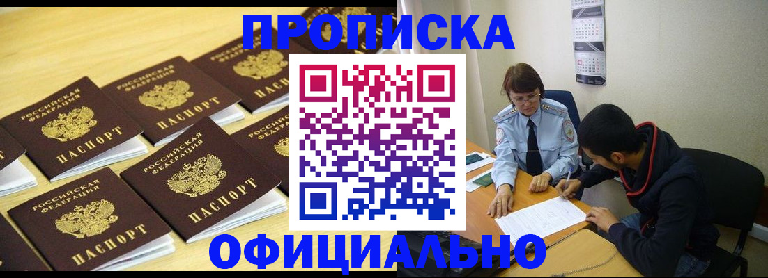 регистрация для дет. сада в Галиче