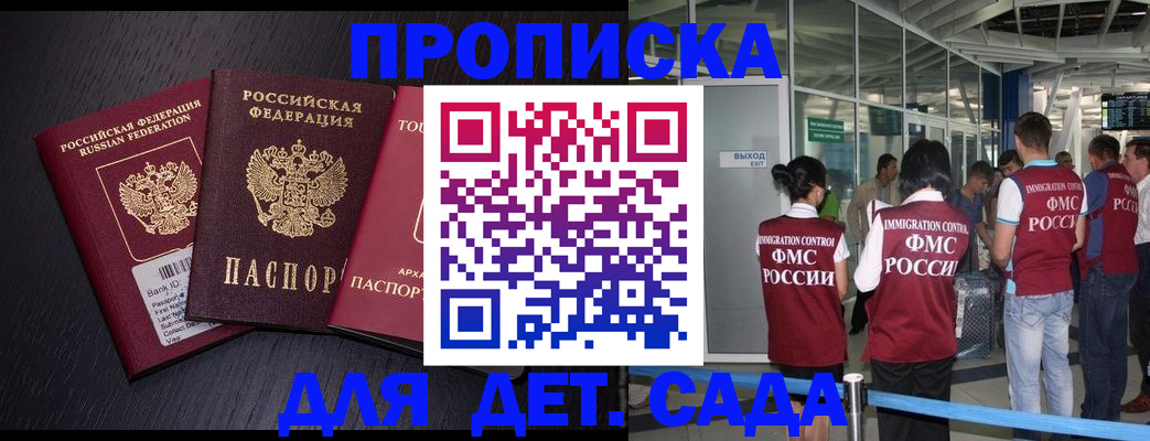 форма 3 в Галиче