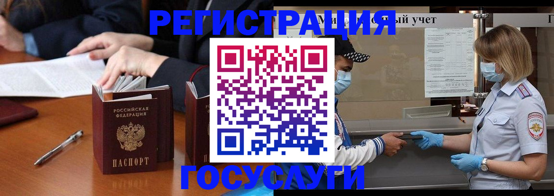 временная регистрация поиск в Галиче